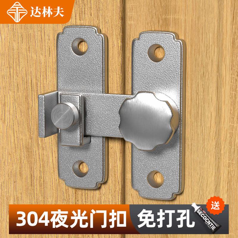 免打孔插销门锁室内卫生间推拉门扣门栓移门卡扣明装90度门锁卡扣