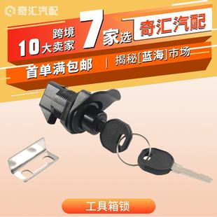 塑料转舌锁推钮简约闩手套锁箱按钮锁房车锁柜门现代锁配电箱电锁