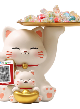 招财猫摆件前台收钱装饰开业礼物