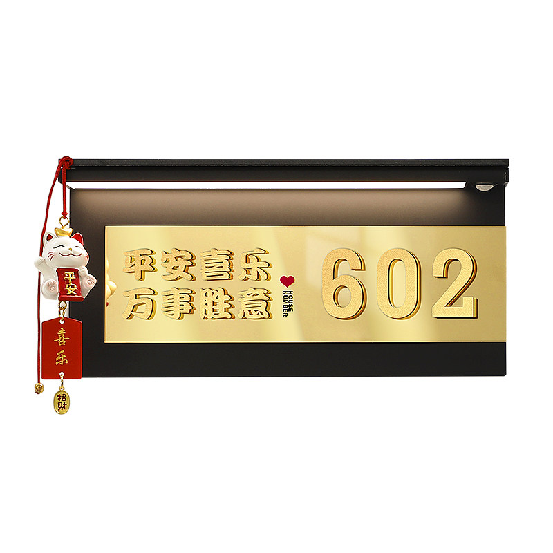 格莱克招财猫挂件发光门牌可定制