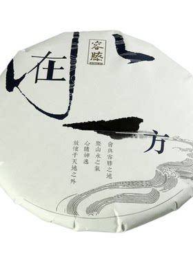 一级白牡丹2016年茶饼送礼自饮