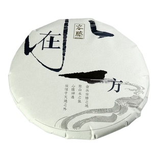 容膝在水一方2016年白茶饼送礼自饮礼盒357g