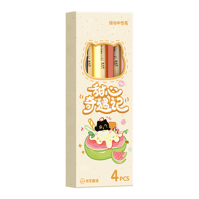 静音笔按动中性笔简约日系学生