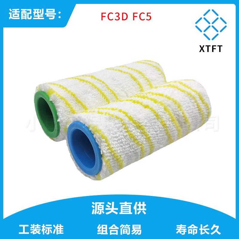 适用K/ARCHER卡*赫凯驰手推式FC3DFC5滚表面刷洗地机多配件滚筒刷