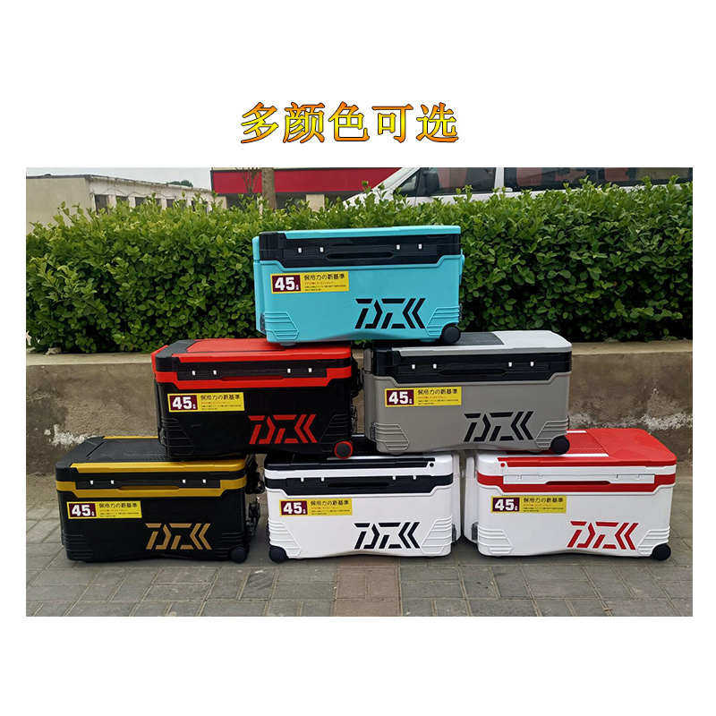 新款多功能隐形大靠背45升钓箱大容量四腿升降钓鱼箱台钓超轻竞技