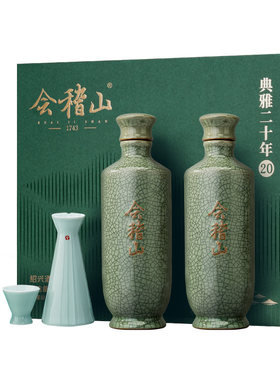 会稽山黄酒典雅20年礼盒500ml*2