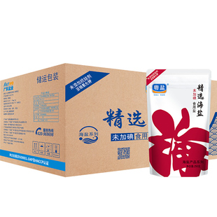 粤盐无碘精选海盐250g整箱批发箱装食用盐不含碘未加碘食盐