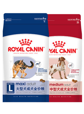 皇家中型犬大型犬成犬全价狗粮