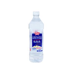 中沃天然苏打水饮品750ml*15瓶整箱装王屋岩泉柠檬原味蜜桃味饮料