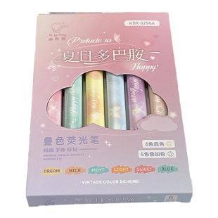 叠色双头荧光笔大容量小学生初高中生用彩色标记笔划重点记号笔高颜值ins风做笔记专用手账笔银光萤光莹光笔