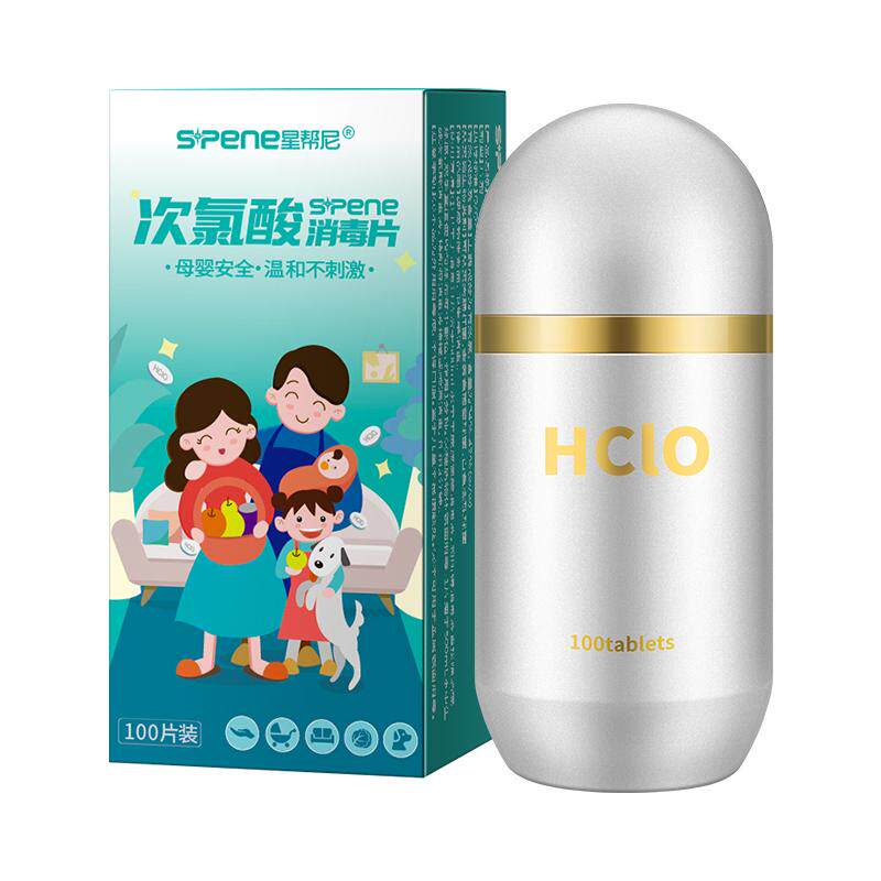 星帮尼次氯酸消毒片孕婴宠适用