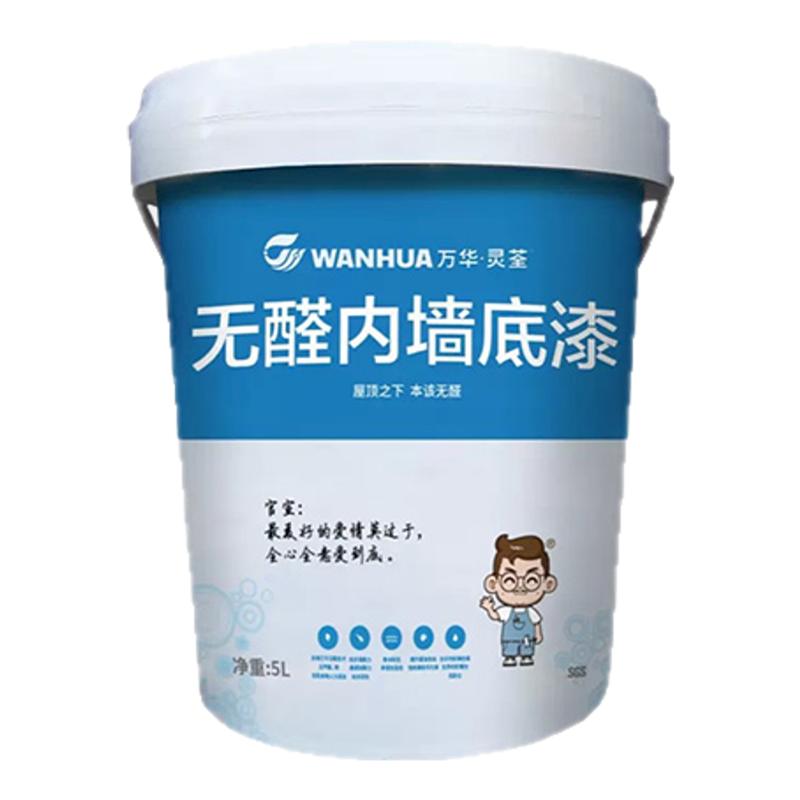 万华无醛乳胶漆内墙底漆墙面修复无苯无味内墙装修防霉防碱不掉粉