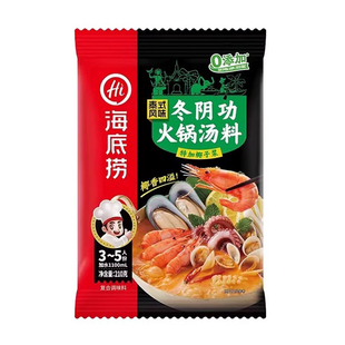 海底捞泰式冬阴功汤料包冬荫功火锅汤底料酸辣虾酱调料贵州红酸汤
