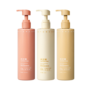 水之蔻倍润身体乳精华乳保湿滋润皮肤干燥润肤乳补水持久留香女