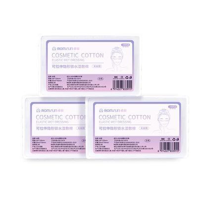 医美级|省水90%超细天丝湿敷棉