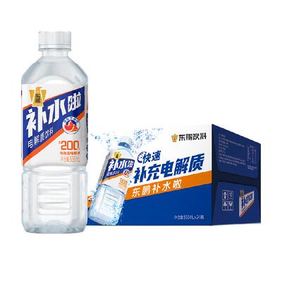 东鹏补水啦555ml*24电解质水饮料