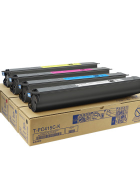 汇栢适用东芝T-FC425粉盒e-Studio 2020AC墨粉2520AC复印机碳粉2525/3025/3525/4525/5525/6525/AC彩色墨粉盒