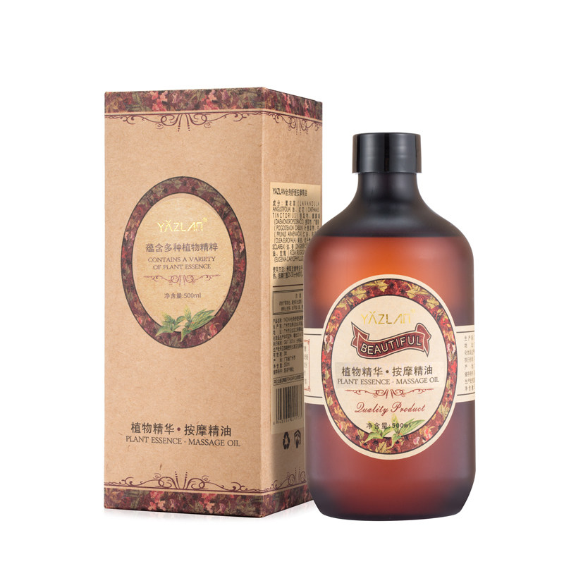 YAZLAN玫瑰水润按摩精油500ml