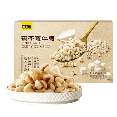甘源茯苓薏仁脆健康营养零食