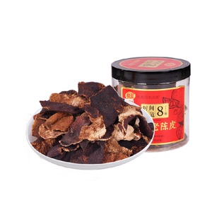 佳宝8年广味老陈皮60g 八年陈化老橘皮泡茶水煲汤烹饪