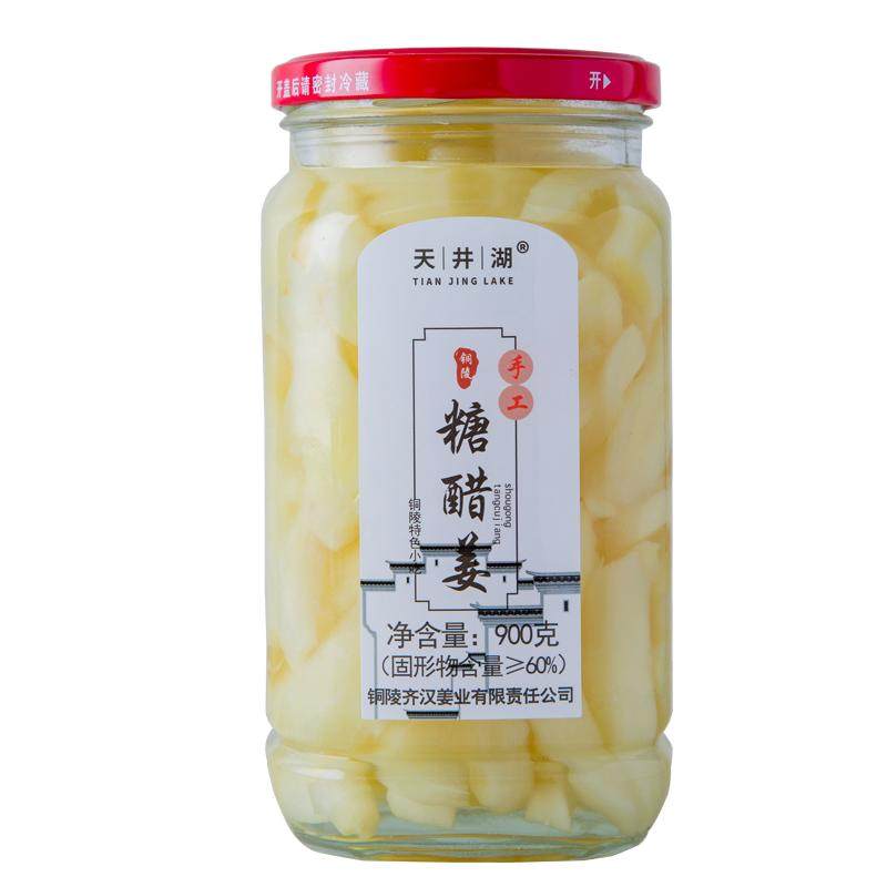 不添加防腐剂糖醋铜陵生姜天井湖