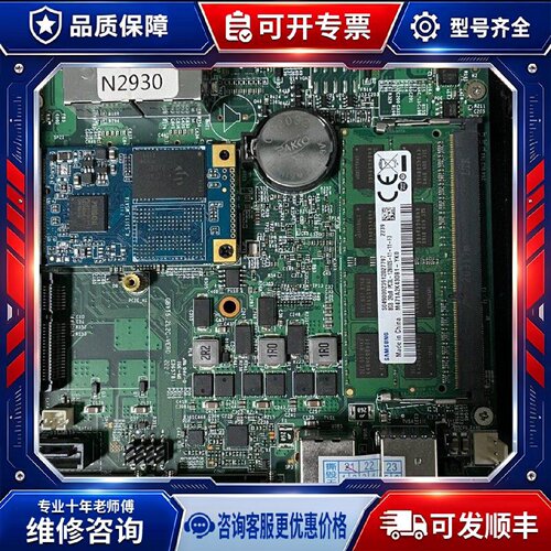 【议价-可维修】J1800 N2930 /均有货