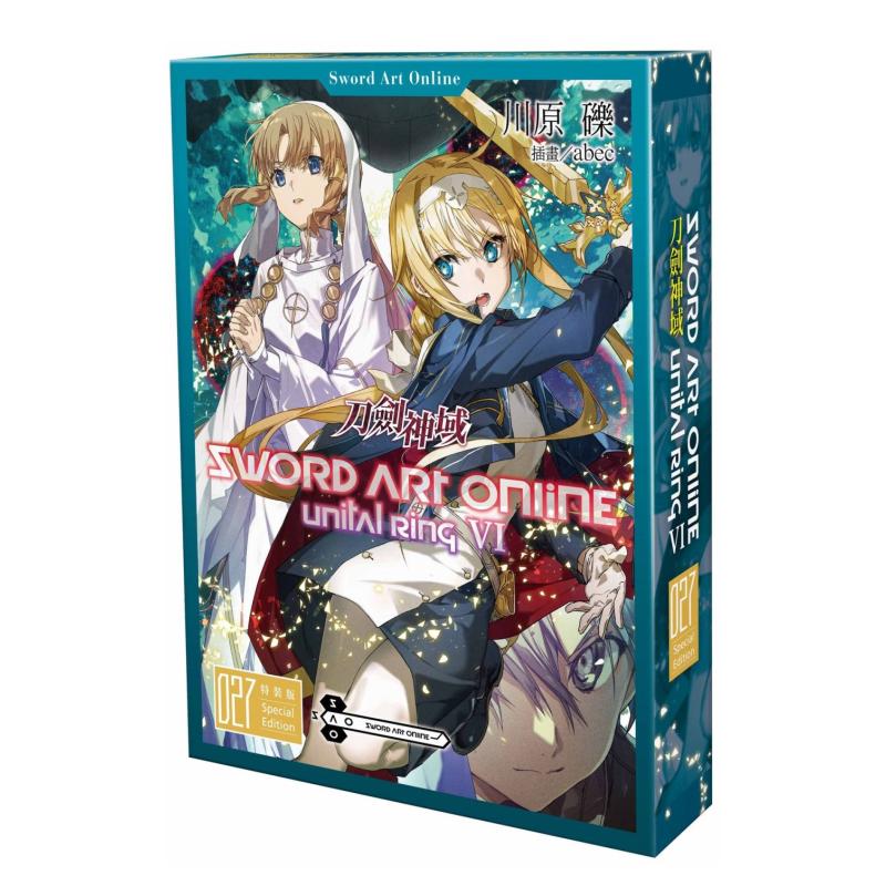 SwordArtOnline刀剑神域