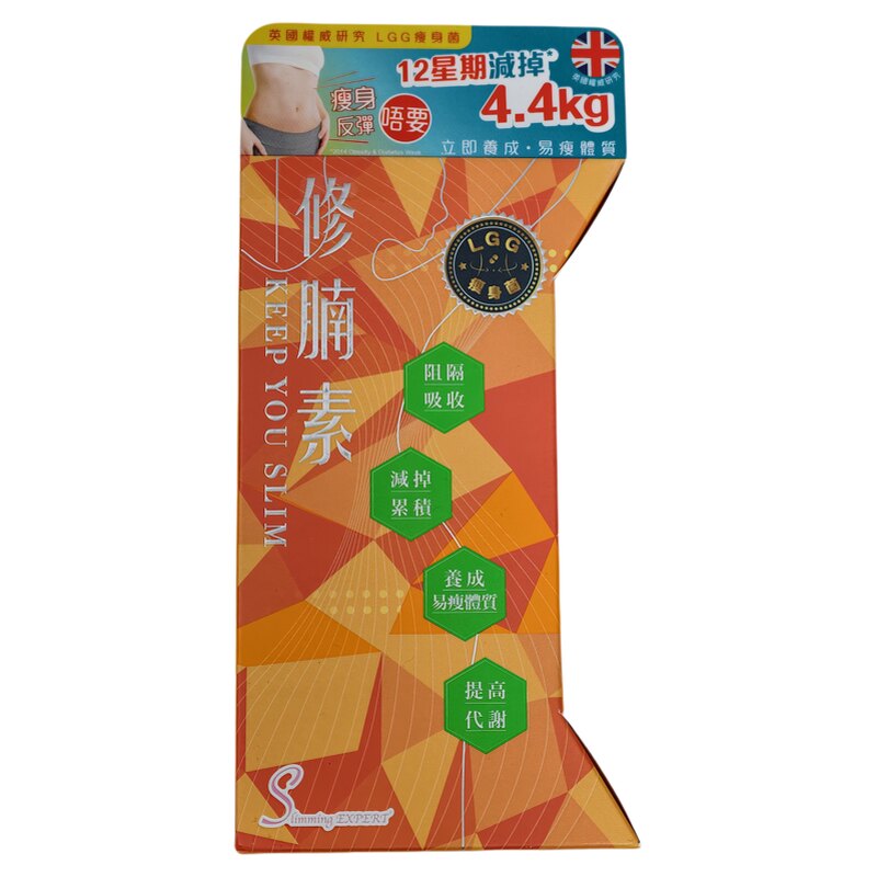 香港澳门代购万宁修腩30粒装正品