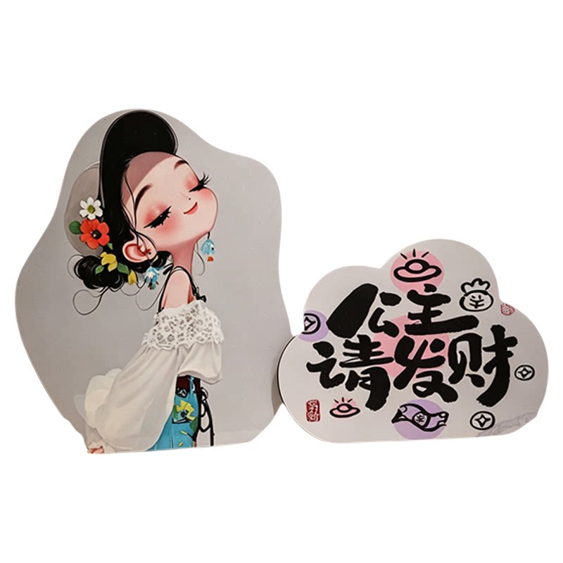 卡通动漫桌面摆台画可爱少女心装饰画公主请发财文字摆件客厅柜子
