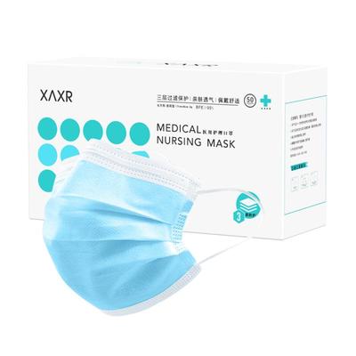 一次性医用口罩透气薄款