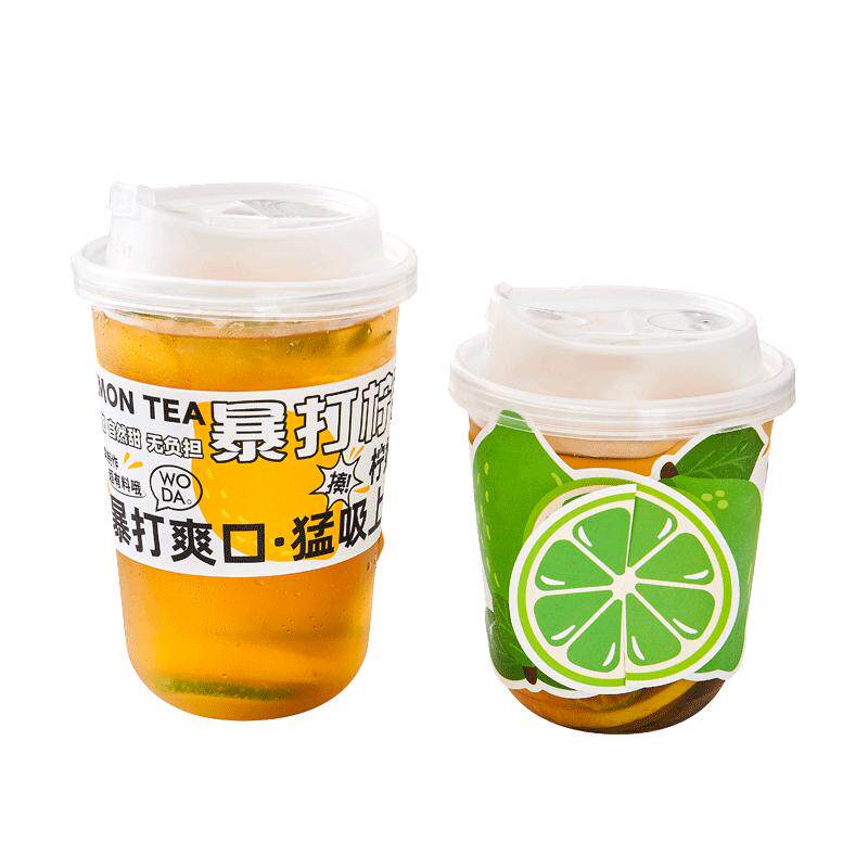 杯套定制一次性奶茶隔热防水奶茶
