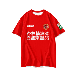 2026赛季辽宁铁人楠波湾队球员版足球衣服速干短袖t恤衫男女半袖