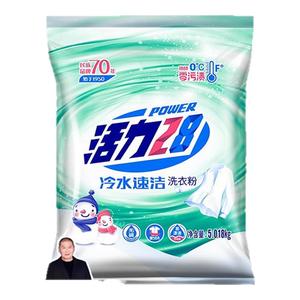 活力28洗衣粉冷水速洁家庭装强力去污冷水速溶持久留香洗衣粉