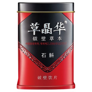 草晶华 石斛破壁饮片 1g*20袋 益胃生津滋阴清热囗干烦渴食少干呕