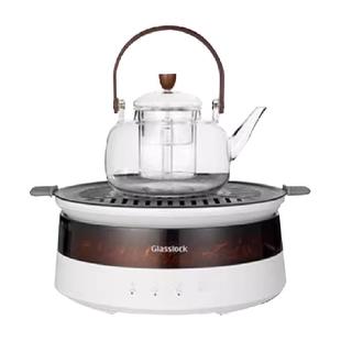 GLASSLOCK盖朗围炉煮茶器家用小型电茶炉养生壶电陶炉泡茶煮茶机