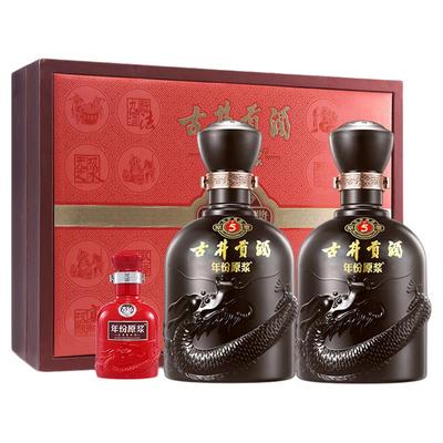 古井贡酒年份原浆古5礼盒送礼