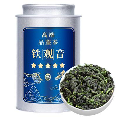 高档品鉴装-特级铁观音秋茶125g
