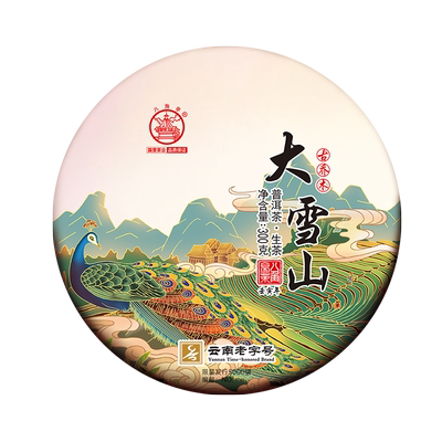 八角亭2022年大雪山古乔木普洱生