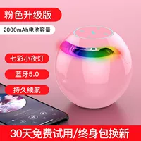 Стандартное издание Pink [Cool Color Light+Real Sound Protonal Caffence]