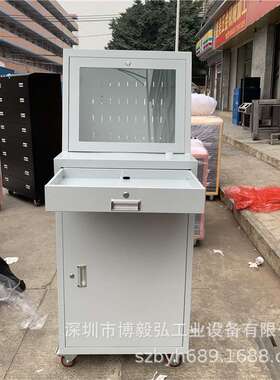博毅弘厂家直销工业车间电脑柜  pc电脑控制柜 钣金机箱机柜销售