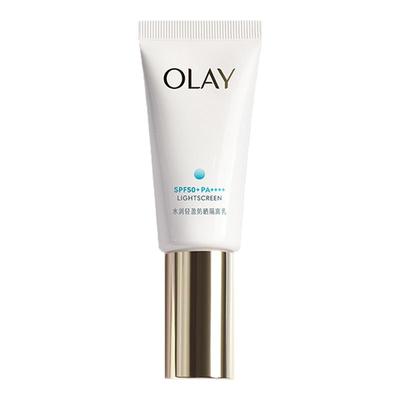 【百亿补贴】OLAY玉兰油小白伞防晒霜军训防紫外线