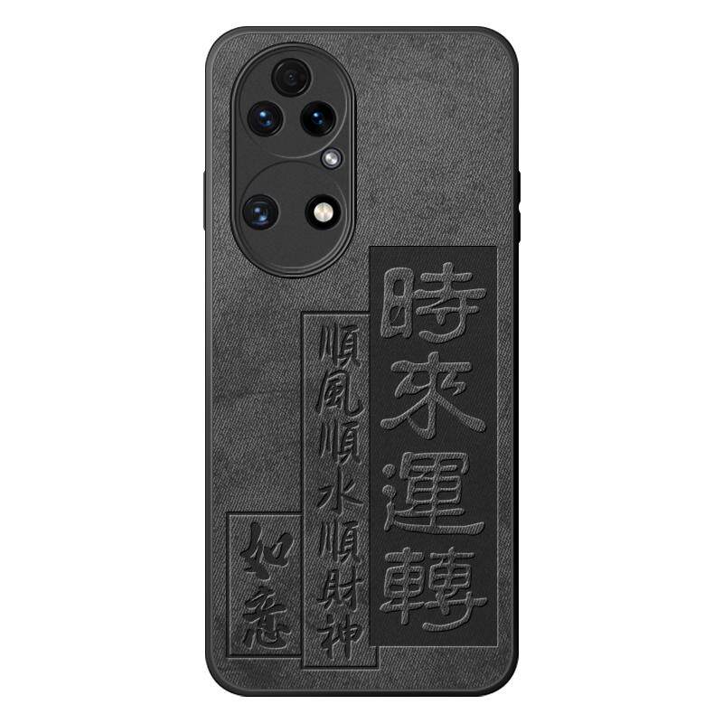 适用华为p60pro手机壳新款全包防摔p60保护套por硅胶高端超薄磨砂p6o高级感国潮牌发财pr0时来运转男士后外壳