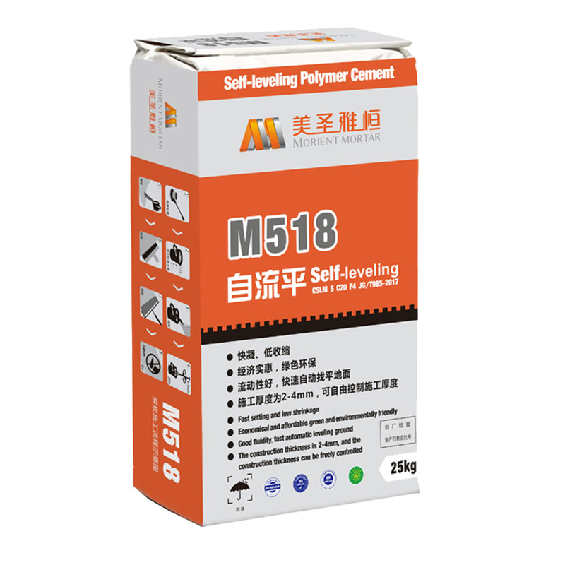 美圣雅恒自流平水泥 m518自流平界面剂塑胶地板找平专用水泥砂浆
