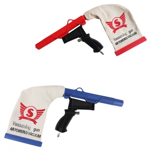 补胎气动吸尘枪超大吸力轮胎打磨橡胶屑除风尘器汽车汽修汽保工具