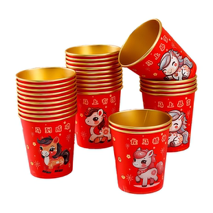 2026马年纸杯一次性家用加厚包装水杯茶杯年货防烫喝茶杯大吉隔热