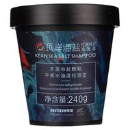 尊蓝洗发膏去屑止痒海盐成分