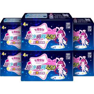 七度空间网面卫生巾夜用420mm超净透气量大超薄姨妈巾官方旗舰店