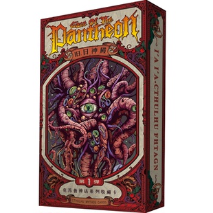 【墨鱼游戏】旧日神殿原创克苏鲁收藏创意卡牌限量闪卡新手送礼