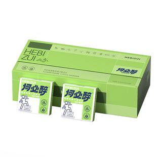 何必旗舰店醉葛根枳椇子复合片礼盒装送礼