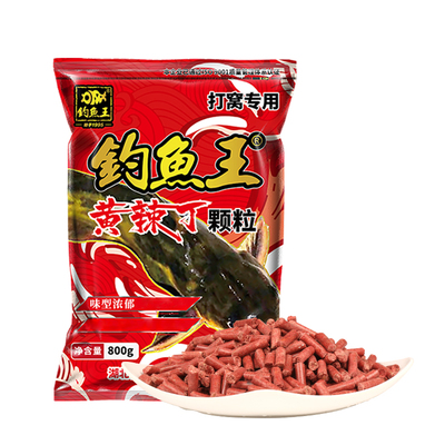 2023年钓鱼王黄辣丁颗粒打窝料